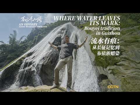 Where water leaves its mark: Bouyei tradition in Guizhou