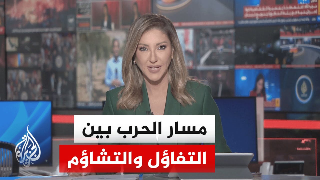 فيديو | نقاش الساعة | قائد الجيش الباكستاني في طهران لفك عقد المفاوضات الإيرانية الأمريكية