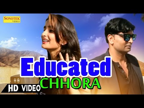 Educated Chhora | Aman Kaushik, Arpita | Rajesh Madina, Kavita Shobhu | Haryanvi Video Songs