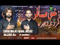ZAKHMI MUSAFIR FAZANDE ZAHRA ZAKIR MALIK FAISAL IMTIAZ SAJJAD ALI NOHA MOLA HUSSAIN A S 2025