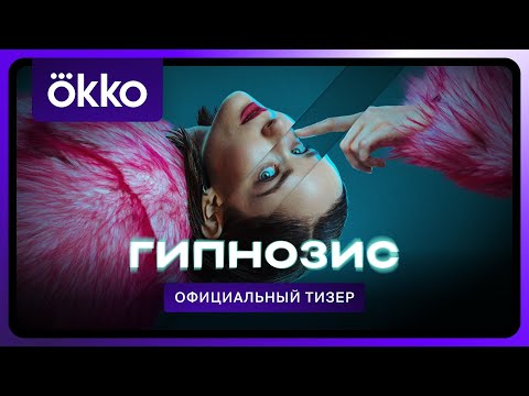 Трейлер