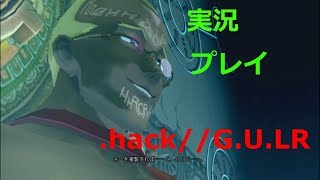 さくさく実況【.hack//G.U.LR】AIDA頭良すぎ！！（４１）