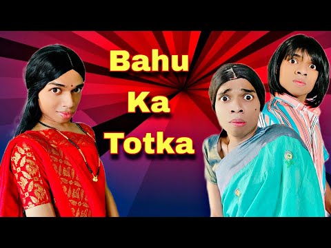 Bahu Ka Totka Ep. 541 | FUNwithPRASAD | #savesoil #moj #funwithprasad