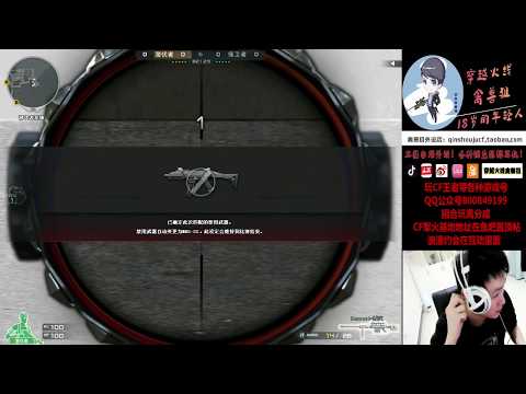 CF : Barrett Born Beast - Black Widow 2.0 + Power Supply - Qinshouju#477