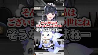 メロコ先輩にふわっとツッコミを入れるちょま【ルンルン/狂蘭メロコ/にじさんじ】