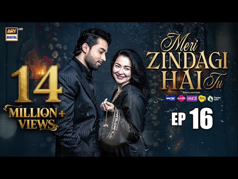 Meri Zindagi Hai Tu Episode 16 | 27 DEC 2025 | Hania Aamir | Bilal Abbas | ARY Digital