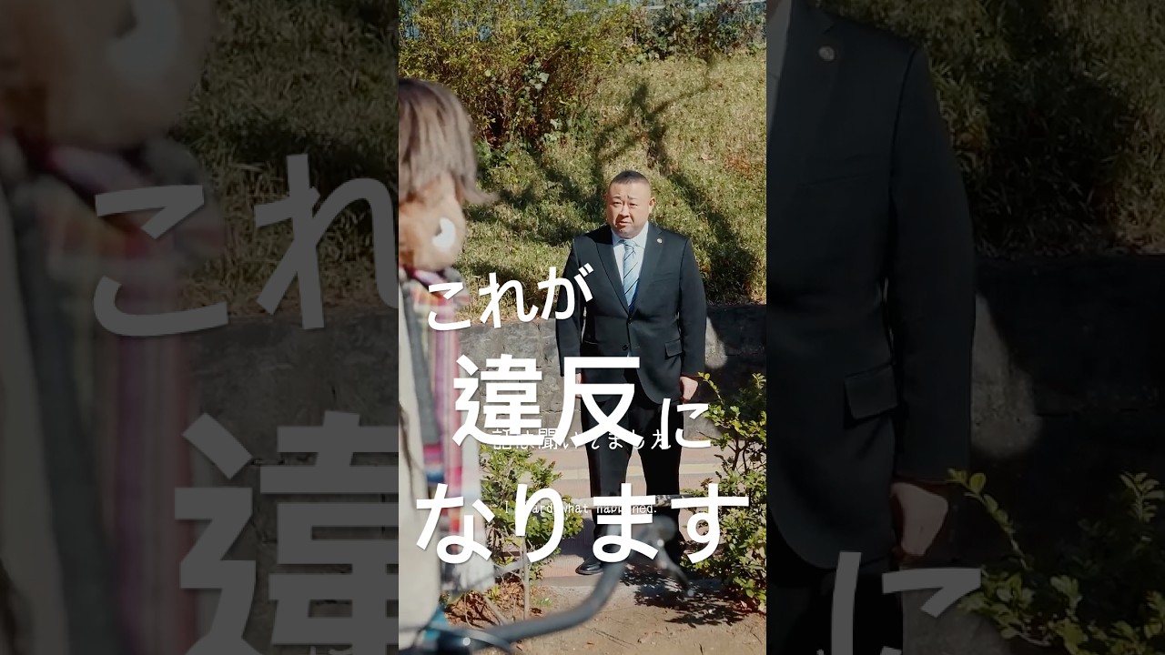 意外と知られていない交通ルール第1位がこちら#shorts