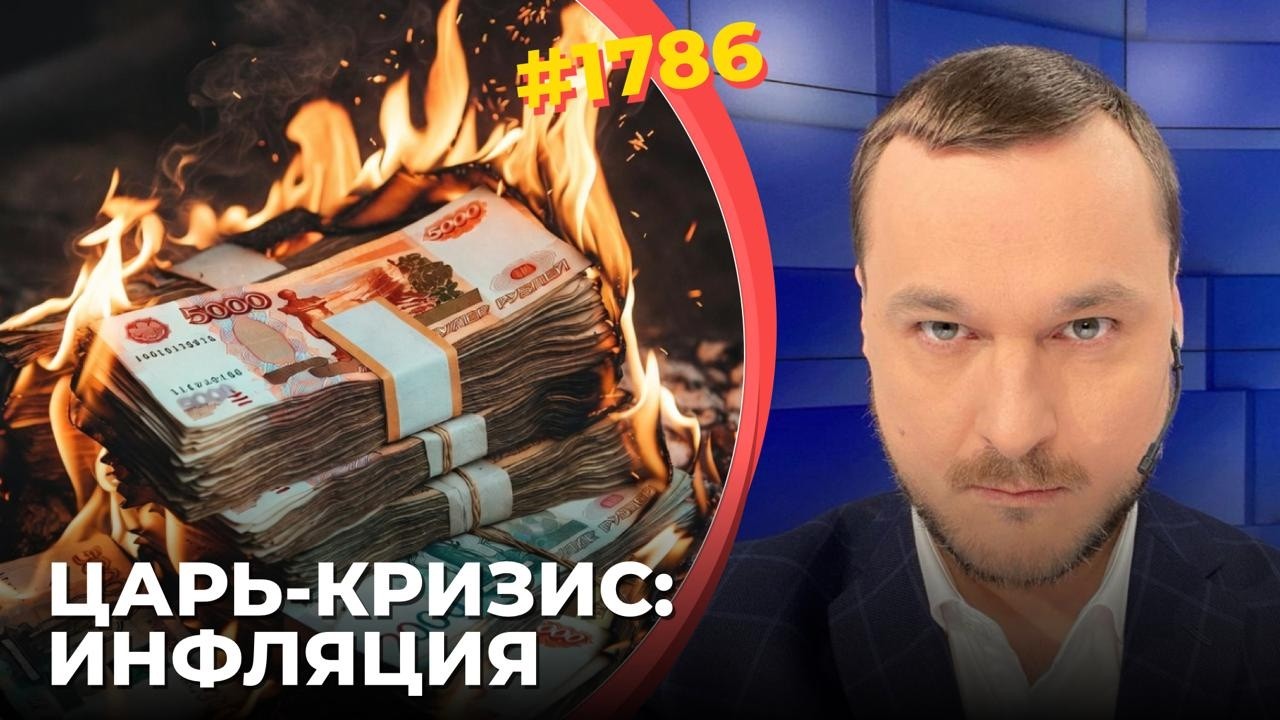 Путин принес в жертву экономику РФ ради успеха "выборов", мобилизации и насту