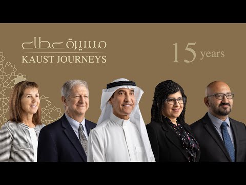 Celebrating 15 Years of Dedication: KAUST Honors Our ... - YouTube