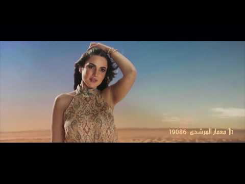 Zahra - Memaar Al Morshedy