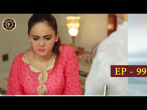 Dard Ka Rishta Episode 99 - Top Pakistani Drama
