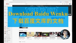 How to Download Baidu Wenku Document Without Account