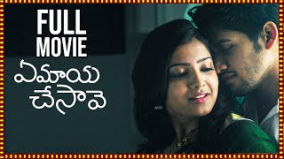 Ye Maya Chesave Telugu Full Length Movie  Naga Cha