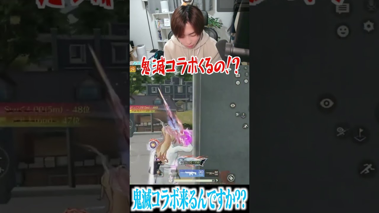 【荒野行動】公認でも知らない情報を知ってる人wwwww #まろ　#荒野行動　#shorts