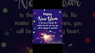 New Year Wishes For Girlfriend – Happy New Year My Love. Please #support Subscribe #happynewyear