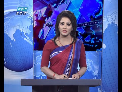 01 AM News || রাত ০১টার সংবাদ || 20 November 2020 || ETV News