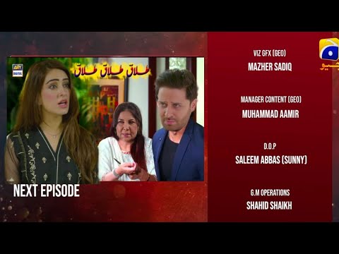 Inaam-e-Mohabbat Episode 48 Teaser | New Ep 48 Inaam-e-Mohabbat