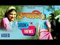 Ruponti Official Music Video 2017 Ll Vinod Bagiyal L Pooja Kala Hardik Films