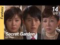 [CC/FULL] Secret Garden EP14 (2/3) | 시크릿가든