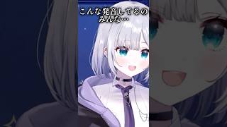 【ぶいすぽ】イントネーションが可愛いすみー　#花芽すみれ