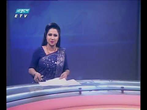 বেলা ১১ টার সংবাদ, ৩০ ডিসেম্বর ২০১৮