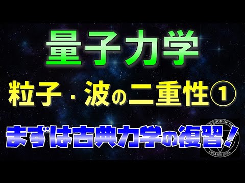 図 2: 観察された干渉パターン。