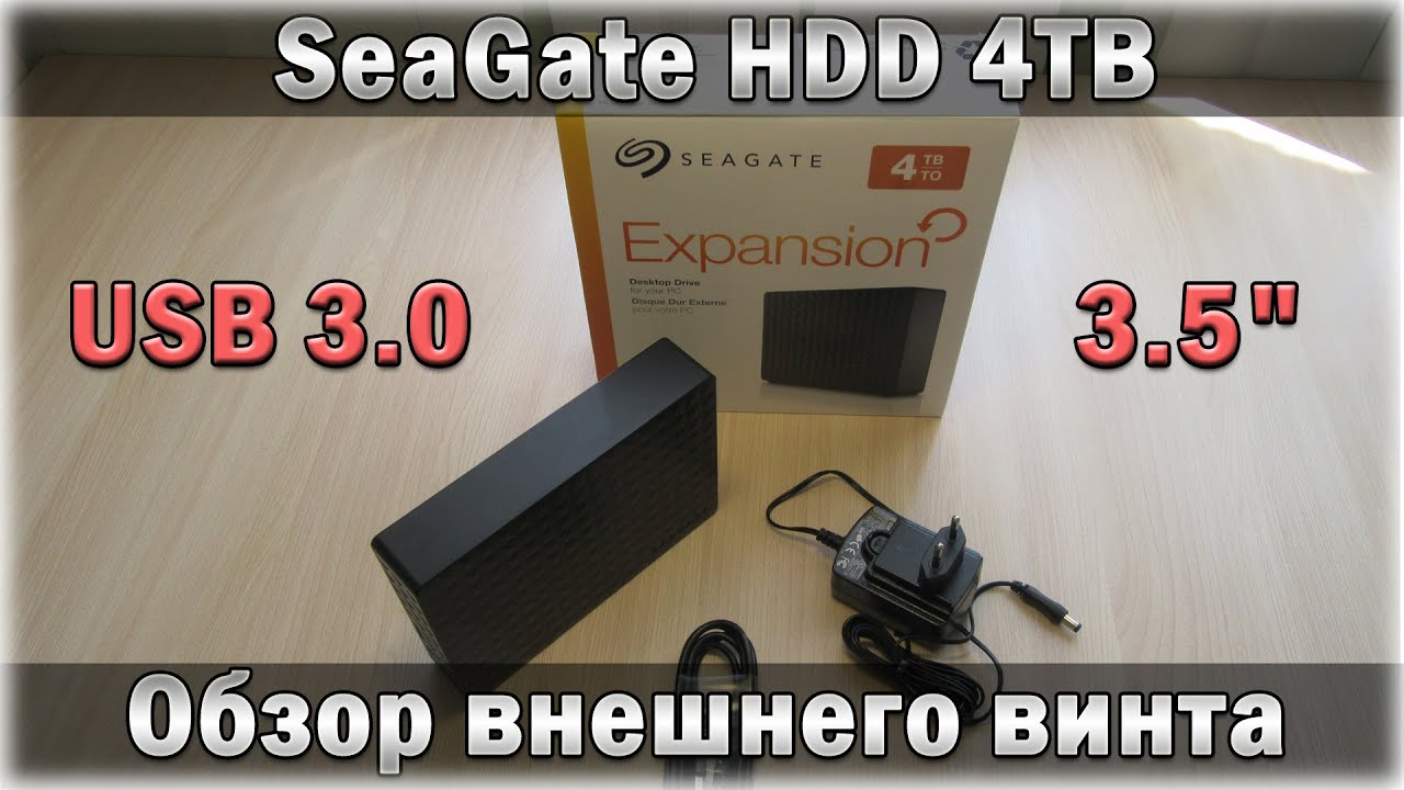 Внешний жесткий диск Seagate STEB4000200 4TB Expansion Desk 3,5" USB 3.0