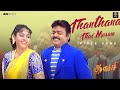 Thanthana Thanthana Thai Masam Video Song Thavasi Vijayakanth Soundarya Deva RJS Music