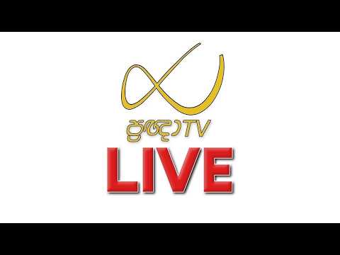 Pragna Tv Live