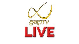🔴 Pragna TV | Live