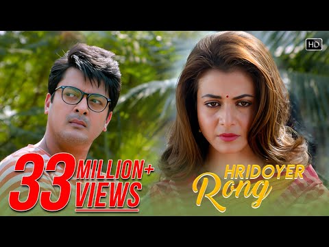 Hridoyer Rong | Ghare And Baire | Jisshu | Koel | Anupam Roy | Lagnajita | Mainak Bhaumik