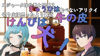 意外とみんな知らない雑学５選