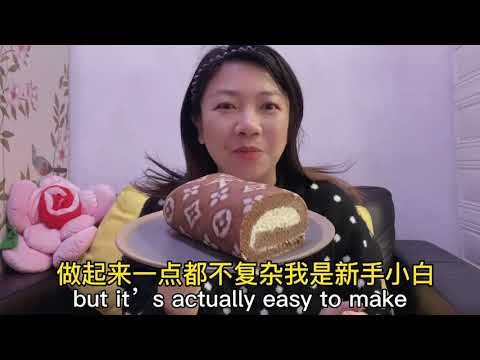 Aprendizagem com falha zero L V 贵妇鳕卷Fácil de fazer rolos de bolo LV