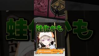 蛙化www【切り抜き、小森めと】pokémon legends z-a（ネタバレが含まれる可能性があります）