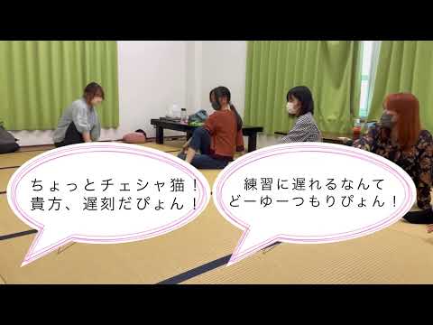 医学科 劇団アディスト