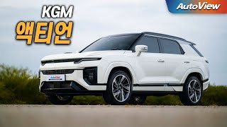 [리뷰] 2024 KGM 액티언 / 오토뷰 로드테스트 유튜브 썸네일