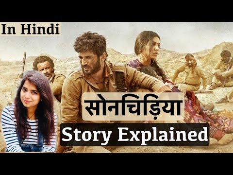 download lagu mp3 mp4 Sonchiriya Story, download lagu Sonchiriya Story gratis, unduh video klip Sonchiriya Story