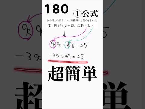 イチジク。 2 - 球面三角形: 縮小寸法 a、b、c。角度α、β、γ。