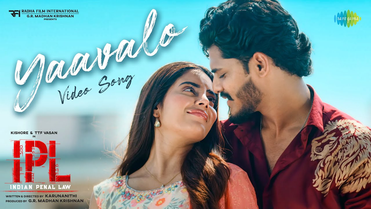 Yaavalo - Video Song | Indian Penal Law (IPL) | TTF Vasan | Kushitha | Ashwin Vinayagamoorthy