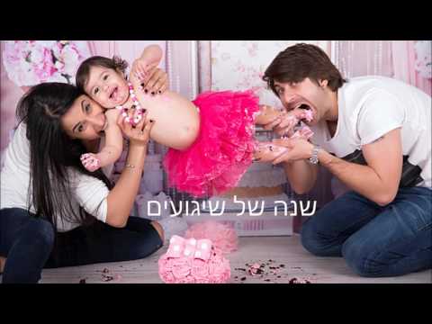 תמונה של סטודיו ליאורית