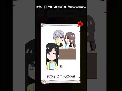 友達の秘密を暴くお酒飲みゲームアプリ4選