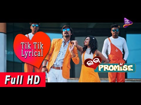 Hai Mora Heartbeat - Tik Tik | Full Song with Lyrics | Love Promise | Jaya, Rakesh