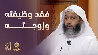 مريض فقد وظيفته وزوجته بسبب تشخيص عشرة من الجن