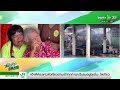 สถานีชาร์จไฟรถยนต์