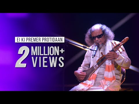 EI KI PREMER PROTIDAAN - TAPOSH FEAT. SHAHJAHAN MUNSHI : OMZ WIND OF CHANGE [ S:06 ]