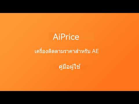 ภาพปกวิดีโอของรายการ