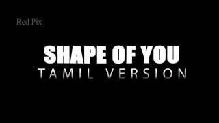 Ed Sheeran shape of you #Tamil version 😂😉�