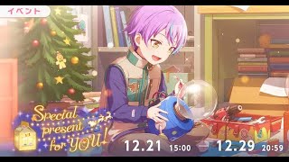 【プロセカ】参加OK！ひさびさにやってみる【玻染あずき】