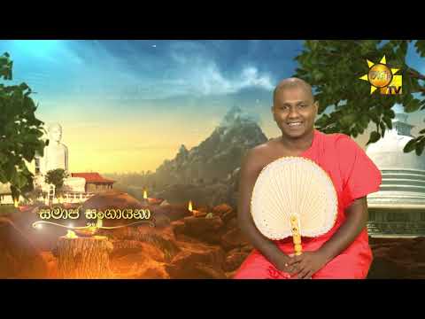 Hiru TV