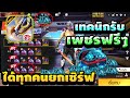 เพรช99999เงิน99999